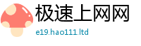 7777788888管家婆老家凤凰但新澳门天天彩免费精准大全谜语